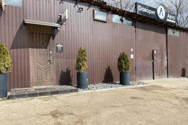 вход на ФаворитАвто