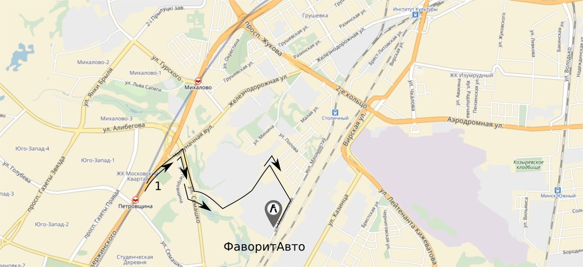 подъехать к автосервису c Дзержинского